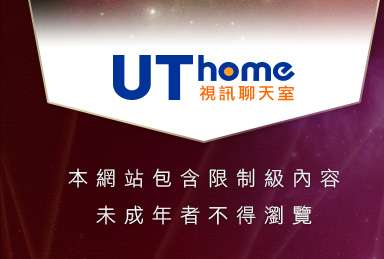女星寫真貼圖本網站包含限制級內容，未成年不得瀏覽