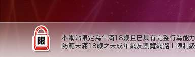 女星寫真貼圖本網站限定年滿18歲方可瀏覽